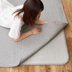 萩原 270606012 綿100%のイブルラグマット デコール アンダーラグ セット 190×240 グレー メーカー直送