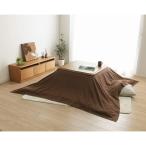 ikehiko* корпорация 1170230068850 Индия хлопок 100%.. рисунок котацу futon сверху . покрытие kreta Brown 210×250cm производитель прямая поставка 