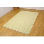 イケヒコ・コーポレーション 1090030021302 洗える PPカーペット バルカン ベージュ 江戸間8畳 約348×352cm メーカー直送