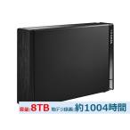 アイ・オー・データ機器 テレビ録画&パソコン両対応 外付けハードディスク 8TB ブラック