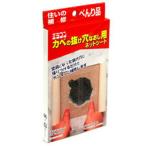 日本ミラコン産業 ネットシート5枚入り