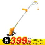 【1台限定 399円！ 5/30(土) 0:00〜0:59まで】京セラ AK-3000 電動刈払機 AK3000 草刈り機 芝刈り機 除草 雑草 庭木 ガーデニング用品 庭 刈払い 伐採 園芸