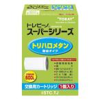 ビルトイン浄水器