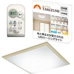 専用【4個セット】LEDシーリングライト 6-8畳 リモコン付き 調光調色 楽天市場】新型LED シーリングライト 6畳 8畳 調光 調色 led