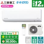  кондиционер 12 татами кондиционер с нагревом и охлаждением Mitsubishi тяжелая промышленность строительные работы соответствует возможность бобер кондиционер T серии SRK3625T-W штраф snow одна фаза 100V MITSUBISHI