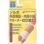 SORBO ba0078-35357 вальгусная деформация первого пальца стопы * внутри . маленький . опора тонкий правый M бежевый 