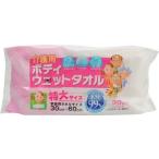  большой один бумага . уход для корпус влажный полотенце очень большой размер (30cm×60cm) 30 листов входит 