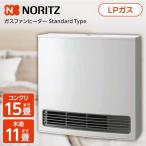 ガスファンヒーター ノーリツ NORITZ 