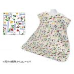  Matsumoto медсестра еда для фартук sax производитель прямая поставка 