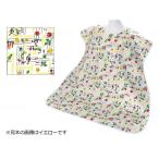  Matsumoto медсестра еда для фартук желтый производитель прямая поставка 