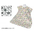  Matsumoto медсестра еда для водонепроницаемый фартук цветочный принт черный производитель прямая поставка 