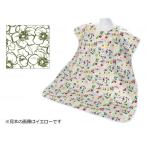  Matsumoto медсестра еда для водонепроницаемый фартук зеленый производитель прямая поставка 