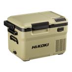 HiKOKI UL18DD (XMBZ) песочный бежевый 18V/14.4V/AC100V беспроводной холодный температура .(10.5L)
