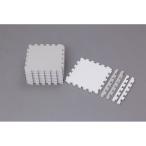 アイリスオーヤマ JMRN-39 グレー/ホワイト グレー/ホワイト リバーシブルジョイントマット メーカー直送