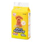 アイリスオーヤマ クリーンペットシーツ レギュラー180枚 ES-N180 メーカー直送