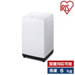  washing machine vertical 6kg full automation washing machine Iris o-yamaIRIS OHYAMA Iris IAW-T604E-W white 