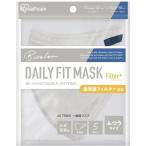 アイリスオーヤマ RN-H5SUG ニュアンスグレー×ナイトブルー デイリーフィットマスク フィルタープラス ふつうサイズ 5枚入