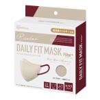 アイリスオーヤマ RN-H20SUF ペールベージュ×ボルドー デイリーフィットマスク フィルタープラス ふつうサイズ 20枚入
