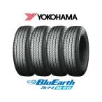 4本セット 175/65R15 84S タイヤ サマータイヤ ヨコハマ YOKOHAMA ブルーアース BluEarth AE-01F タイヤ単品 メーカー直送