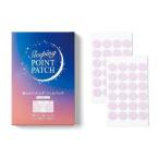 コジット 寝ながらハトムギジェルパッチ