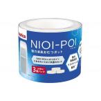 ニューウェルブランズ・ジャパン NIOI POI X におわなくてポイ共通カセット 3P メーカー直送