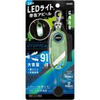  Sonic GS-277B-G зеленый LED есть отражатель &amp; зуммер otopika Brave 