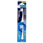  Maruman PRO SONIC ( Pro Sonic ) compact заменяемая щетка 2 шт. входит 