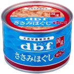 デビフペット ささみほぐし まぐろ 150g