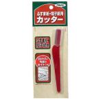 アサヒペン 918 障子・ふすま用カッター 150mm