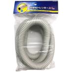 オーム電機 FHD-14W1 ドレンホース 1m