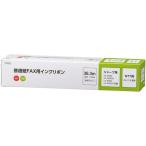 オーム電機 OAI-FHD36T 普通紙FAXインクリボン S-SH2タイプ 3本入 36.3m