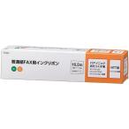 オーム電機 OAI-FPD16H 普通紙FAXインクリボン S-P4タイプ 6本入 16.5m