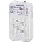  ом электро- машина RAD-P133N-W AudioComm AM/FM карман радио белый 