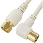  ом электро- машина ANT-C3S2FL-W TV соединительный кабель 2C 4K8K соответствует F-L type 3m