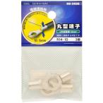 オーム電機 DZ-R14-10/A3 丸型端子 R14-10 3個入
