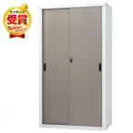 GREEN LIFE HS-162SRE(TGY) 小型収納庫 162SRE(TGY) メーカー直送