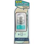 その他スキンケア、フェイスケア