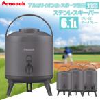 【送料無料】 ウォータージャグ 6L INJ-60 スポーツドリンク対応 ステンレス ダークグレー ピーコック 保冷 保温 キャンプ 部活 スポーツ アウトドア 大容量