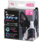 犬用ペットシーツ、トイレシート