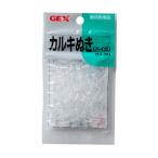 ジェックス GXー30 カルキ抜き(ハイポ) 観賞魚用品