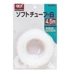 jeksGX-72 мягкий тюбик белый 4.5m аквариумная рыбка сопутствующие товары 