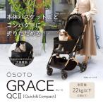 OSOTO GRACE QCⅡ ノワール ペットカート OSOTO GRACE QCⅡ ノワール ペットカート OSOTO GRACE QCⅡ ノワール