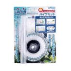  Kotobuki прикладное искусство тонкий .. купол M-F труба комплект производитель прямая поставка 