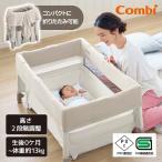 Combi комбинированный ....tomo фланель детская кроватка compact Mill ключ бежевый BE 118638 детская кроватка ( после рождения 0 месяцы ~24 месяцы до )