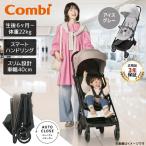 Combi комбинированный auto N second QC лёд серый GL 119786 коляска ( после рождения 6 месяцы ~48 месяцы примерно до ) гарантийный срок :3 год 