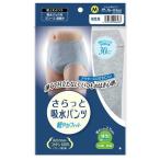 Yahoo! Yahoo!ショッピング(ヤフー ショッピング)医療用品 さらっと吸水パンツ 男性用 Mサイズ