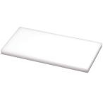 新輝合成 トンボ まな板 業務用 2cm厚 60×30cm