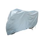 サギサカ 34140 ユッタリサイズ自転車カバー シルバー