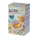 離乳食調理器具