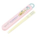 スケーター 子供用 箸 箸箱セット 銀イオン Ag+ 抗菌 すみっコぐらし キャンプ 16.5cm ABS2AMAG